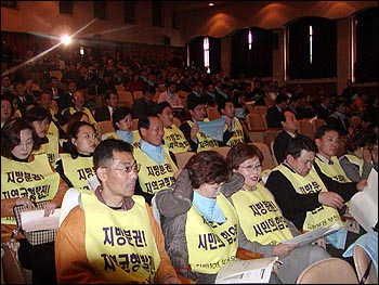 지난 7일 대구 경북대학교에서 열린 '지방분권운동' 전국조직 창립대회 